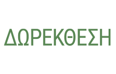 ΔΩΡΕΚΘΕΣΗ